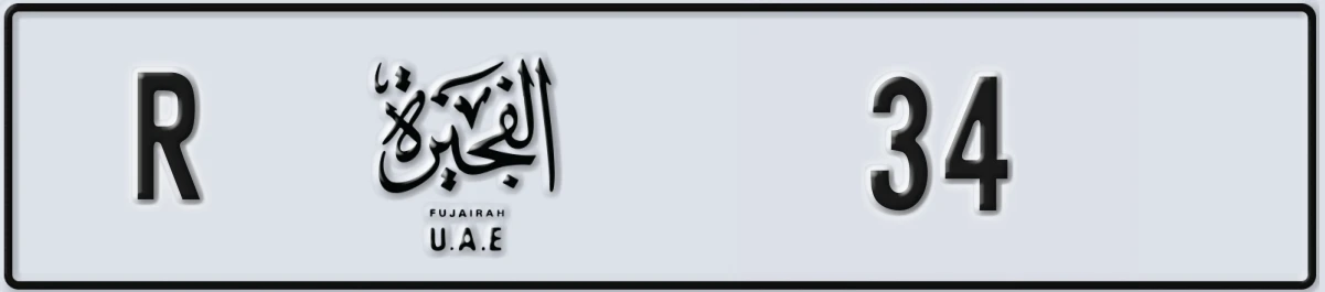 UAE License Plate Fujairah R 34