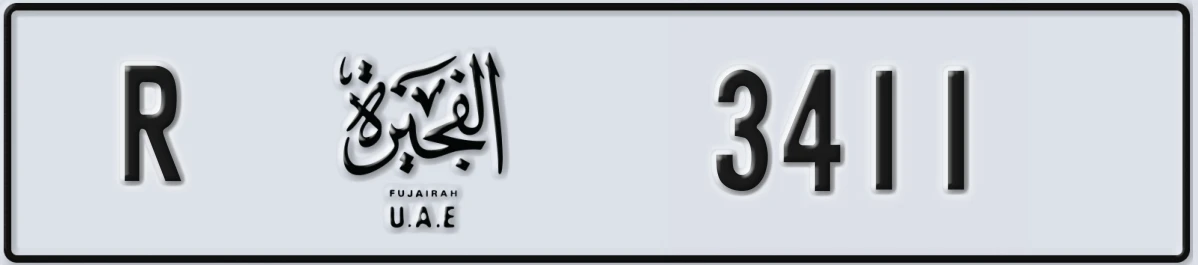 UAE License Plate Fujairah R 3411