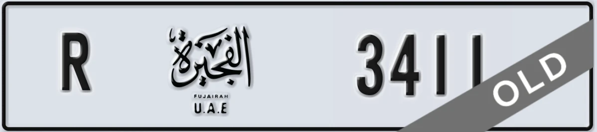 UAE License Plate Fujairah R 3411