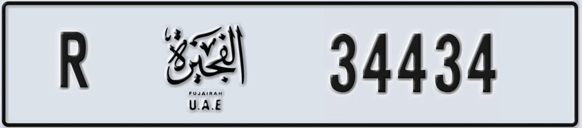 UAE License Plate Fujairah R 34434