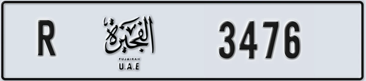 UAE License Plate Fujairah R 3476