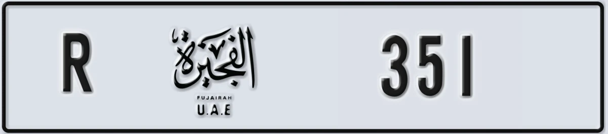 UAE License Plate Fujairah R 351