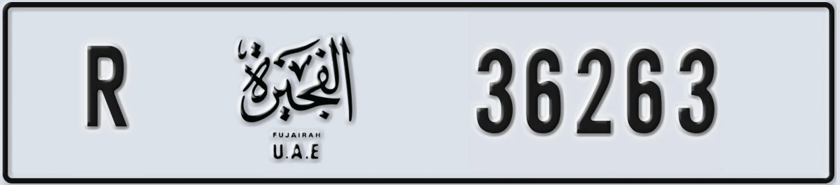 UAE License Plate Fujairah R 36263
