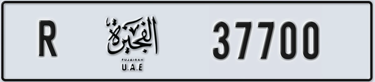 UAE License Plate Fujairah R 37700