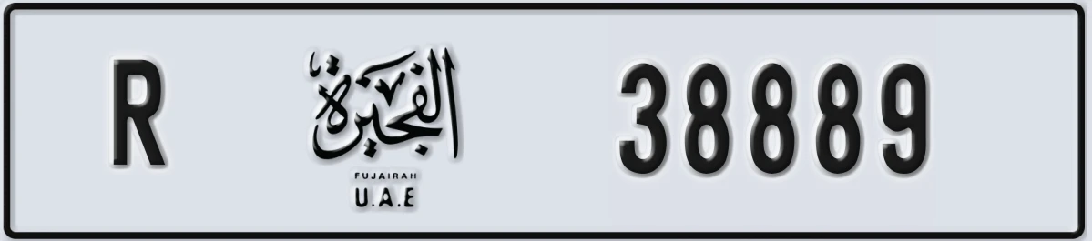 UAE License Plate Fujairah R 38889