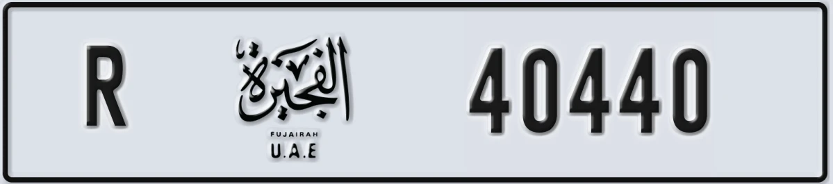 UAE License Plate Fujairah R 40440