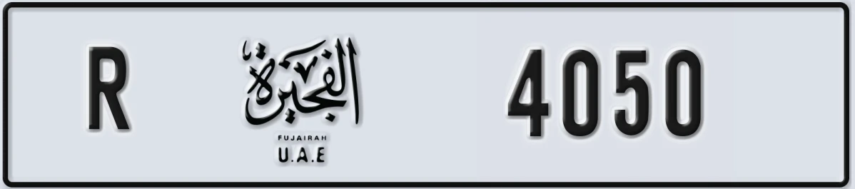 UAE License Plate Fujairah R 4050