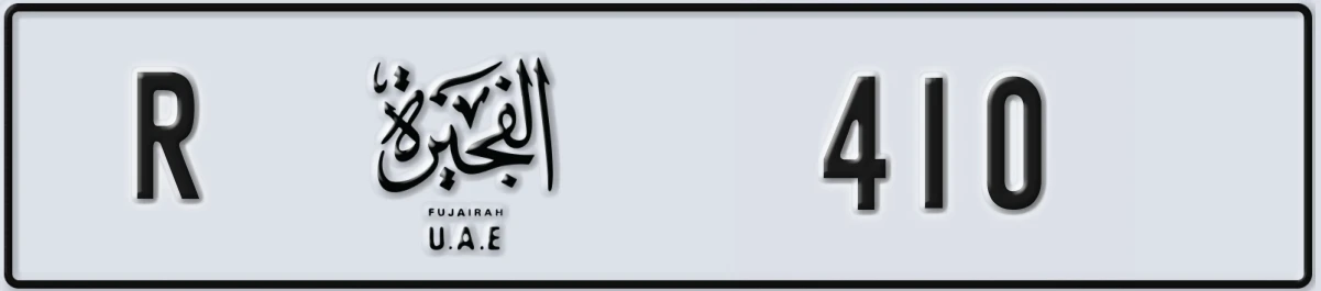 UAE License Plate Fujairah R 410