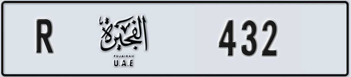 UAE License Plate Fujairah R 432