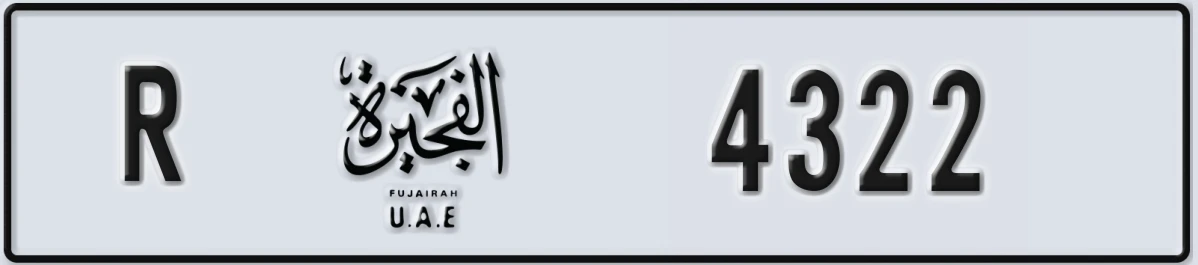 UAE License Plate Fujairah R 4322