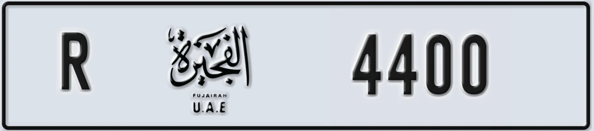 UAE License Plate Fujairah R 4400