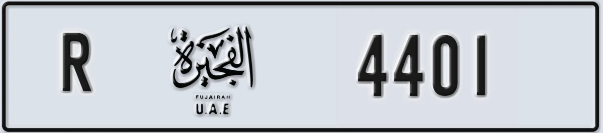 UAE License Plate Fujairah R 4401