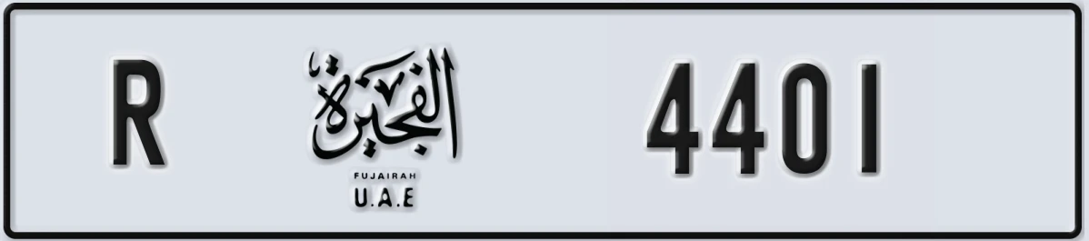 UAE License Plate Fujairah R 4401