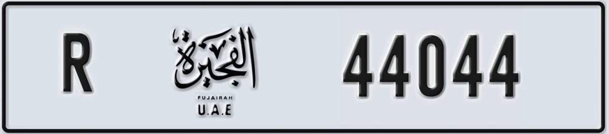 UAE License Plate Fujairah R 44044