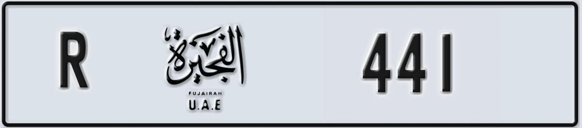 UAE License Plate Fujairah R 441