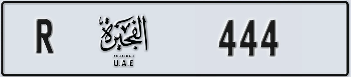 UAE License Plate Fujairah R 444