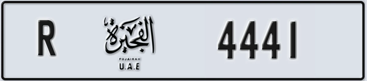 UAE License Plate Fujairah R 4441