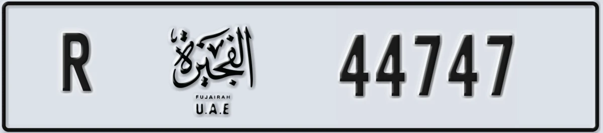 UAE License Plate Fujairah R 44747