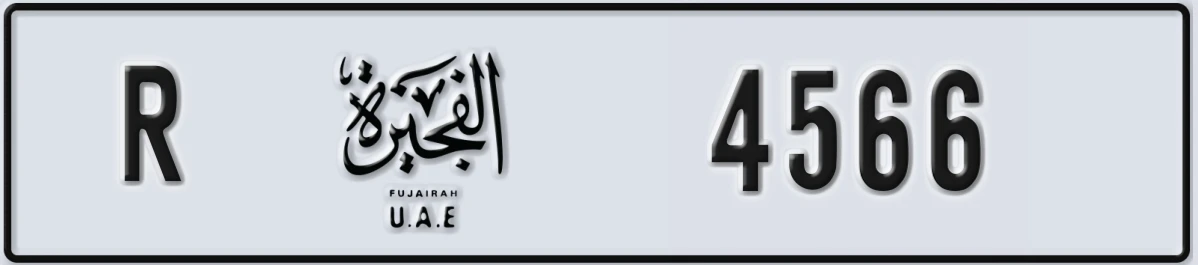 UAE License Plate Fujairah R 4566