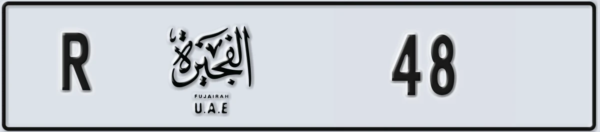 UAE License Plate Fujairah R 48