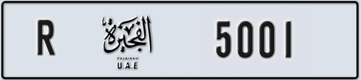 UAE License Plate Fujairah R 5001