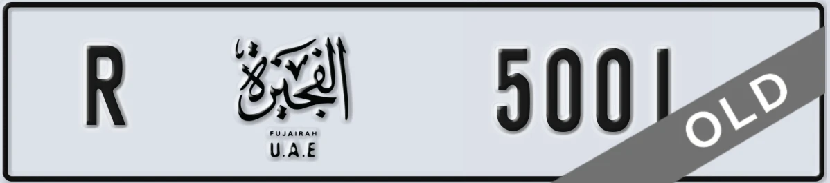 UAE License Plate Fujairah R 5001