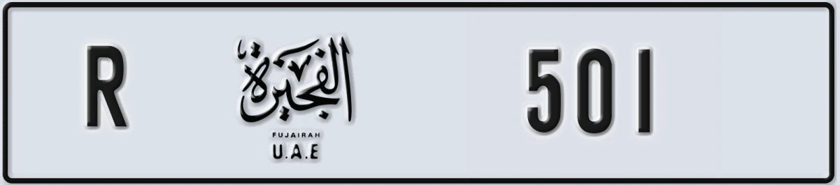 UAE License Plate Fujairah R 501