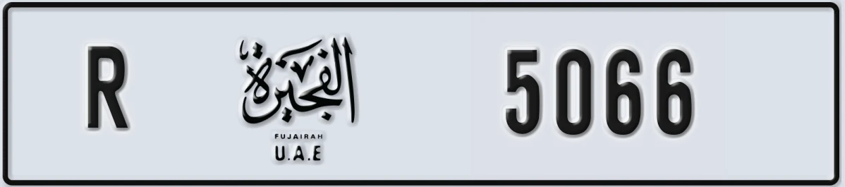 UAE License Plate Fujairah R 5066