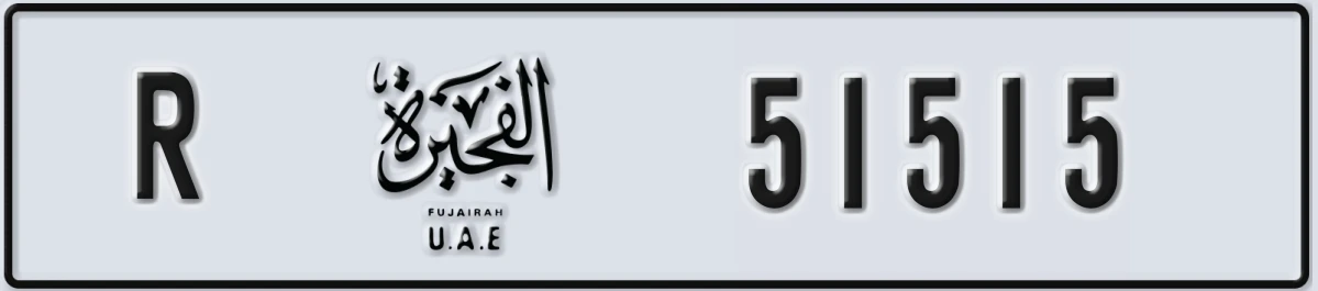 UAE License Plate Fujairah R 51515