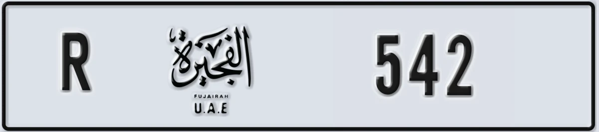 UAE License Plate Fujairah R 542