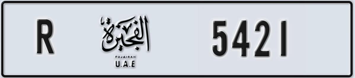 UAE License Plate Fujairah R 5421