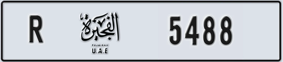 UAE License Plate Fujairah R 5488