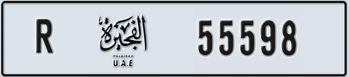 UAE License Plate Fujairah R 55598