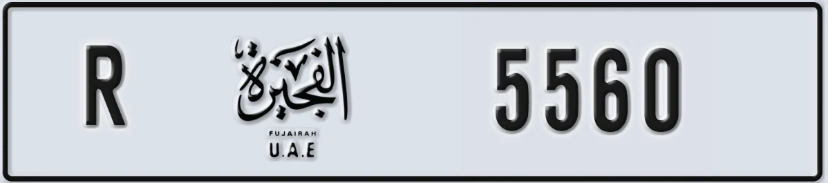 UAE License Plate Fujairah R 5560