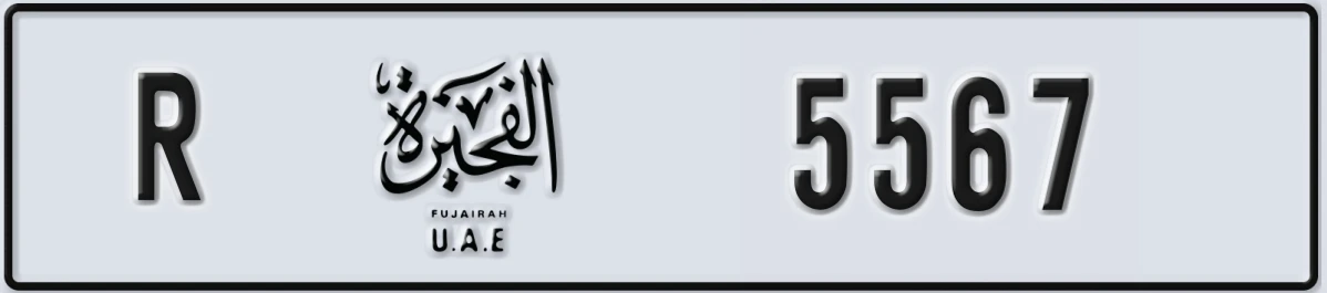 UAE License Plate Fujairah R 5567