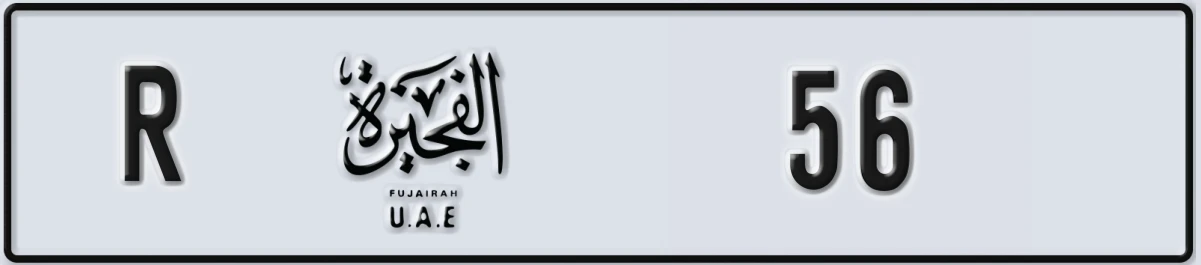 UAE License Plate Fujairah R 56