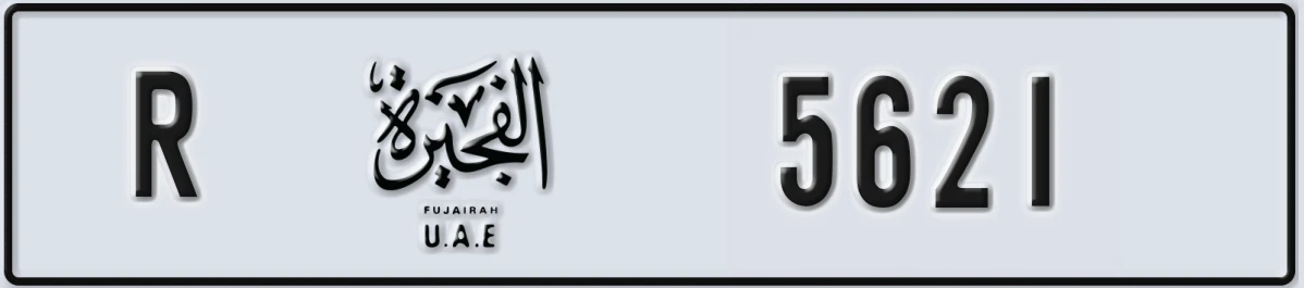 UAE License Plate Fujairah R 5621