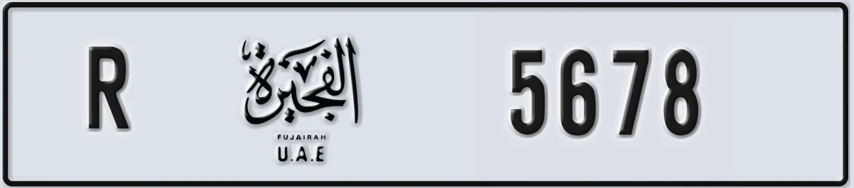 UAE License Plate Fujairah R 5678