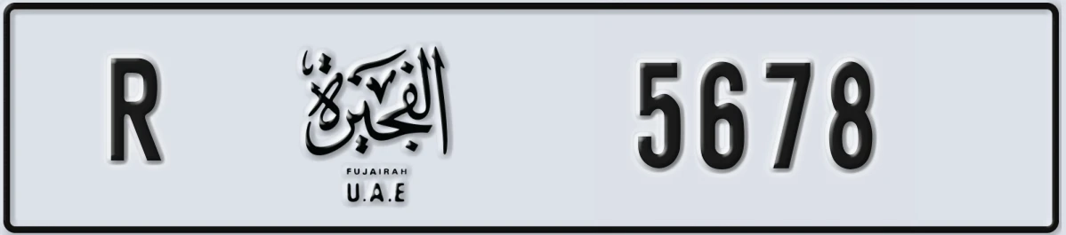 UAE License Plate Fujairah R 5678