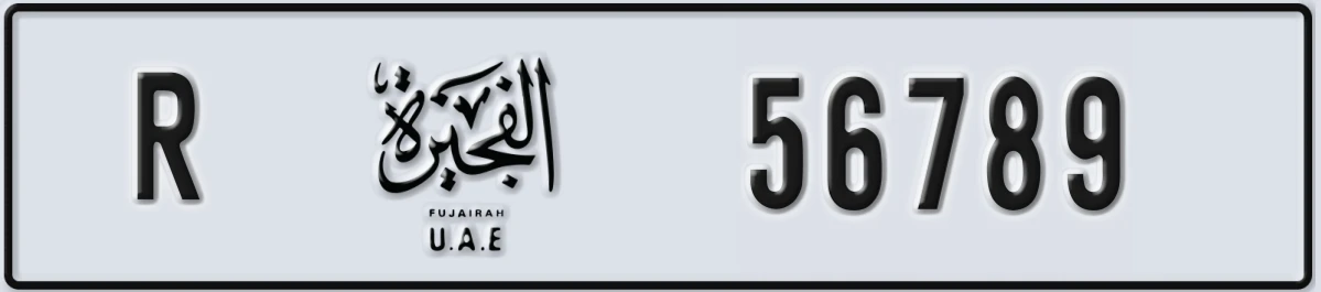 UAE License Plate Fujairah R 56789