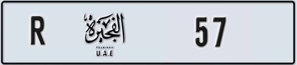 UAE License Plate Fujairah R 57