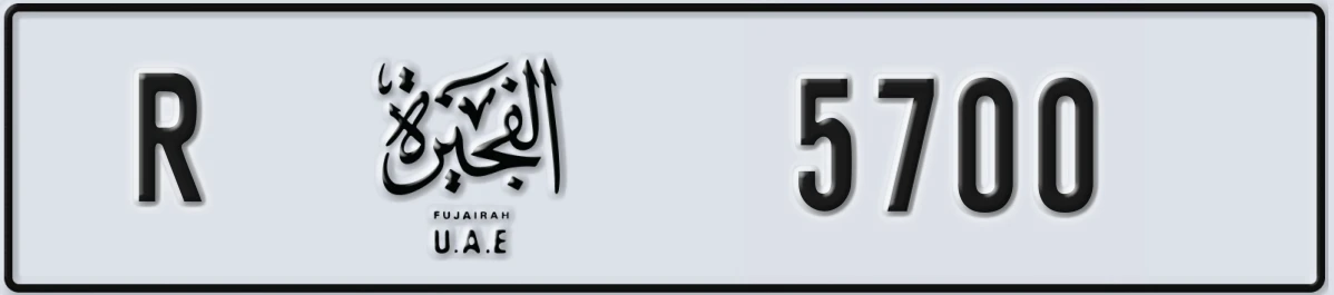 UAE License Plate Fujairah R 5700