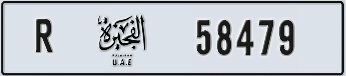 UAE License Plate Fujairah R 58479