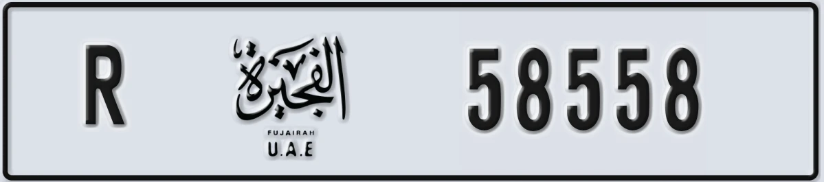 UAE License Plate Fujairah R 58558