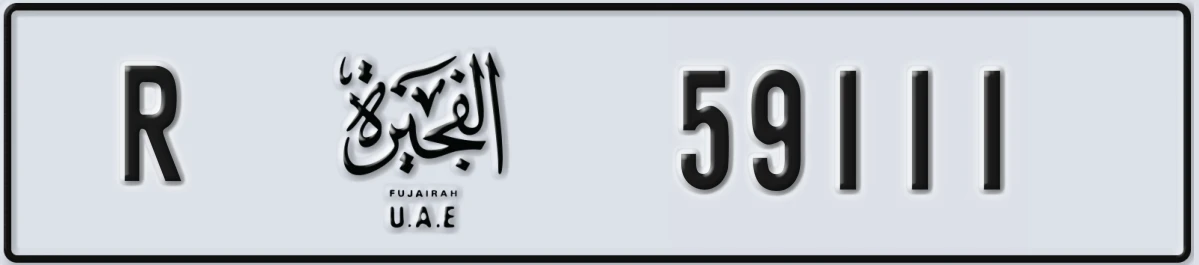 UAE License Plate Fujairah R 59111