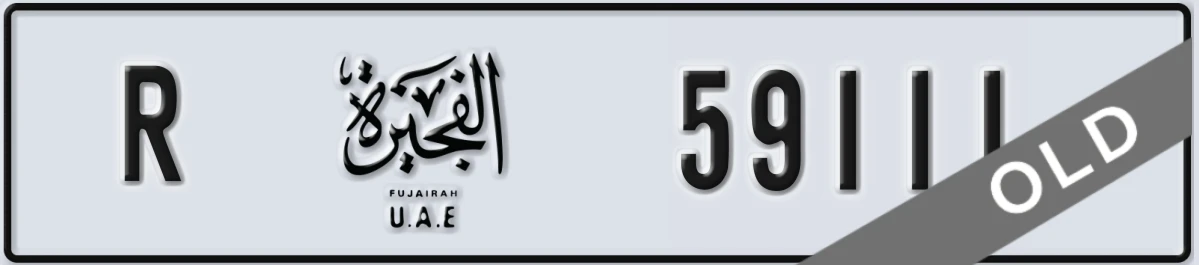 UAE License Plate Fujairah R 59111