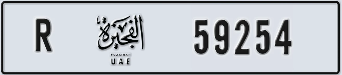 UAE License Plate Fujairah R 59254
