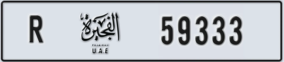 UAE License Plate Fujairah R 59333