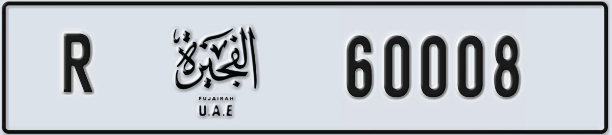 UAE License Plate Fujairah R 60008