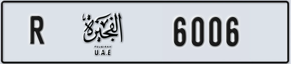 UAE License Plate Fujairah R 6006